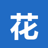花云VPN Logo